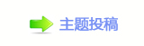 《民国少年侦探社》定档 人气小生演绎民国探案传奇
